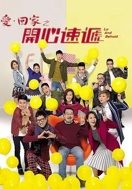 乌云之上 - 电视剧 - 2025